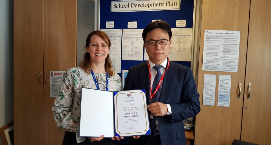 브리스톨 Ubley C of E Primary School 방과후 한국어 강좌 MOU 체결(2018.4.18)