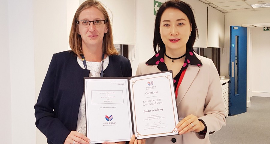London Bolder Academy 방과후 한국어 수업 MOU 체결