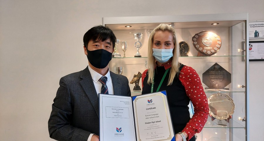 웨일즈 Fitzalan High School 한국어 방과후 수업 MOU 체결