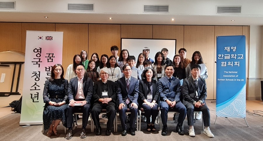 2021년 제6회 영국 청소년 꿈발표제전