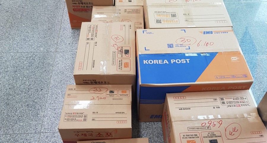2022/23학년도 초중등 한국어 방과후 전통문화수업재료 배송